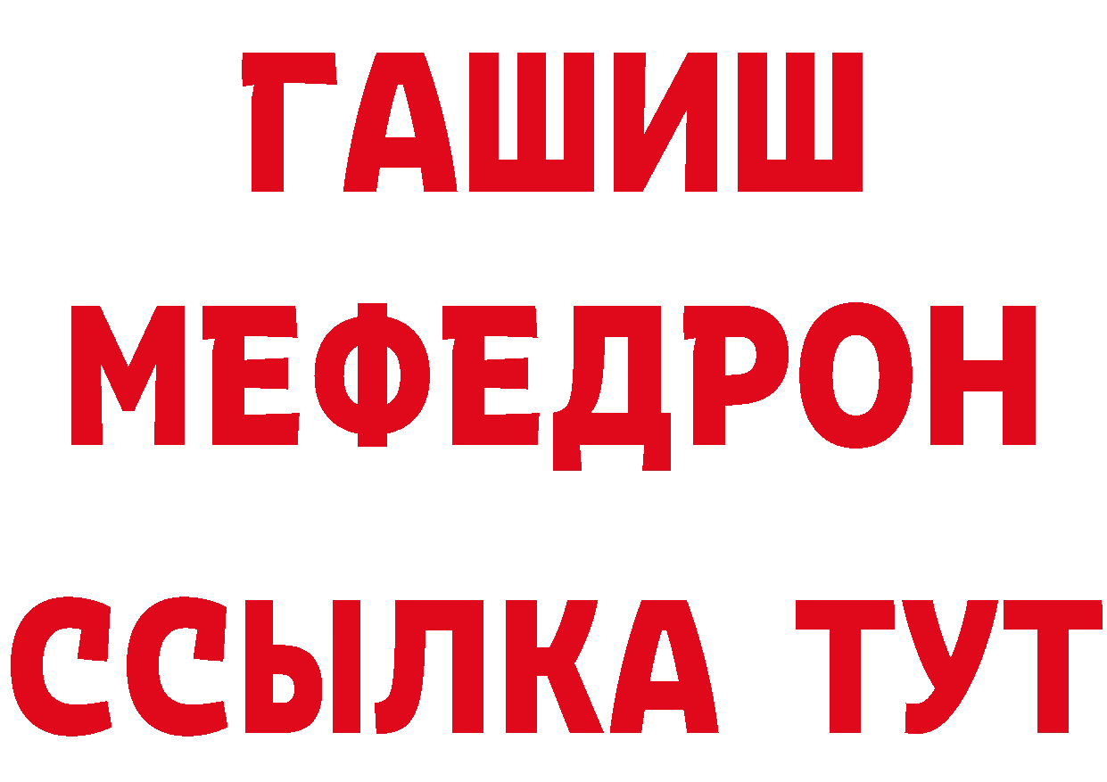 Еда ТГК конопля как войти нарко площадка MEGA Асбест