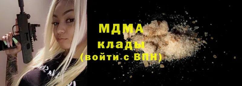 MDMA молли  как найти   Асбест 